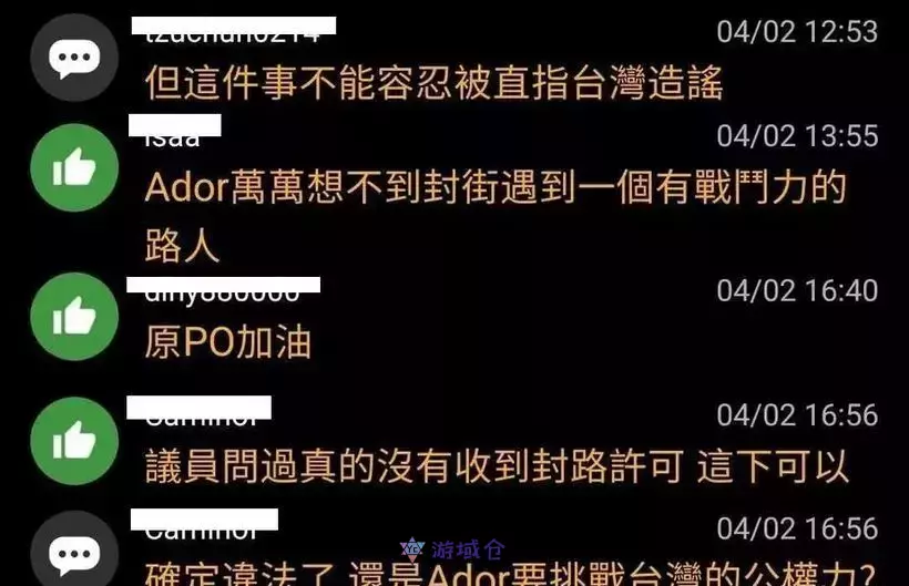 NewJeans在台湾拍摄MV争议持续延烧!ADOR娱乐涉嫌说谎?真相引发网友不满 NewJeans在台湾拍摄MV争议持续延烧!ADOR娱乐涉嫌说谎?真相引发网友不满