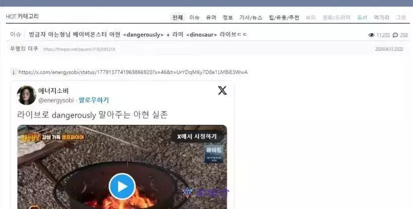 BABYMONSTER成员Rami展现惊人的歌功!让全场人都惊呆了 BABYMONSTER成员Rami展现惊人的歌功!让全场人都惊呆了