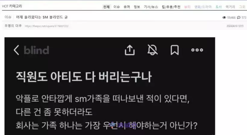 SM娱乐爆发离职潮?员工爆料引发热议!”光这个月就80人离职” SM娱乐爆发离职潮?员工爆料引发热议!”光这个月就80人离职”