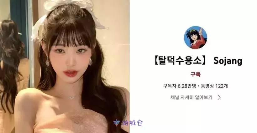 NewJeans向美国法院要求提供YouTuber身分资讯来提告!效彷IVE张员瑛对「脱粉收容所」 NewJeans向美国法院要求提供YouTuber身分资讯来提告!效彷IVE张员瑛对「脱粉收容所」