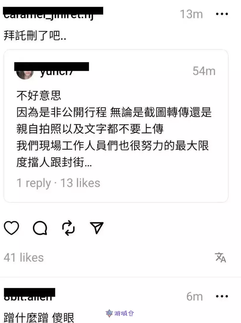 NewJeans在台湾拍摄MV争议持续延烧!ADOR娱乐涉嫌说谎?真相引发网友不满 NewJeans在台湾拍摄MV争议持续延烧!ADOR娱乐涉嫌说谎?真相引发网友不满