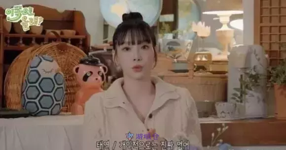 少女时代太妍想和哪些后辈偶像交朋友?坦言”在娱乐圈没有朋友” 少女时代太妍想和哪些后辈偶像交朋友?坦言”在娱乐圈没有朋友”