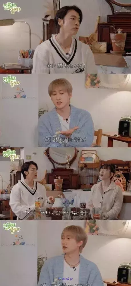 少女时代太妍想和哪些后辈偶像交朋友?坦言”在娱乐圈没有朋友” 少女时代太妍想和哪些后辈偶像交朋友?坦言”在娱乐圈没有朋友”