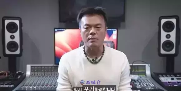 JYP朴轸永宣布放弃NMIXX成员BAE!?关注重大发表 JYP朴轸永宣布放弃NMIXX成员BAE!?关注重大发表