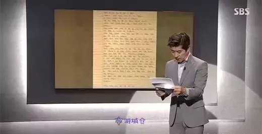 韩国节目《想知道真相》因播出FIFTY FIFTY争议事件,遭到审议委员会警告! 韩国节目《想知道真相》因播出FIFTY FIFTY争议事件,遭到审议委员会警告!