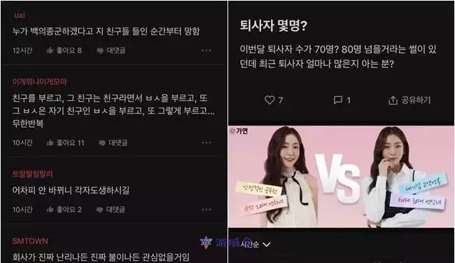 SM娱乐爆发离职潮?员工爆料引发热议!”光这个月就80人离职” SM娱乐爆发离职潮?员工爆料引发热议!”光这个月就80人离职”