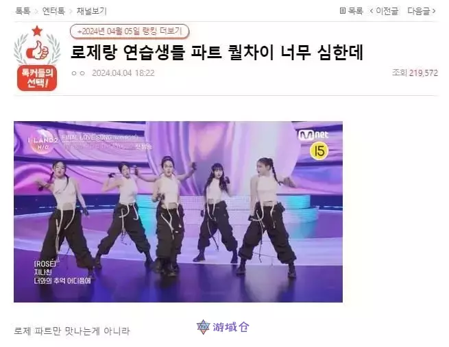 BLACKPINK Rosé的嗓音是国宝级的!韩网友赞叹与《I-LAND 2》选手们的鲜明差异 BLACKPINK Rosé的嗓音是国宝级的!韩网友赞叹与《I-LAND 2》选手们的鲜明差异