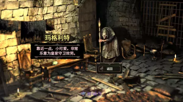 《幽深密室 Deepest Chamber》中文版百度云迅雷下载v1.08|容量7.92GB|官方简体中文|支持键盘.鼠标.手柄 《幽深密室 Deepest Chamber》中文版百度云迅雷下载v1.08|容量7.92GB|官方简体中文|支持键盘.鼠标.手柄