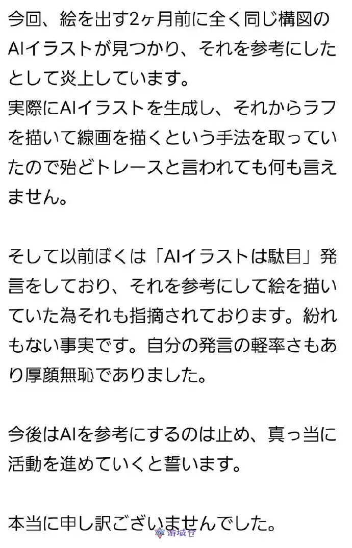 回旋镖!反AI画师被抓包作品描改AI图 回旋镖!反AI画师被抓包作品描改AI图