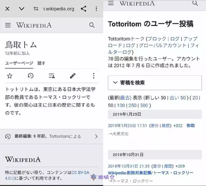 啊这!《刺客信条影》黑人武士是教授在维基百科编的 啊这!《刺客信条影》黑人武士是教授在维基百科编的