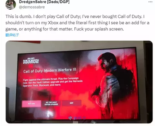 玩家不满Xbox广告投放麦当劳 玩家不满Xbox广告投放麦当劳