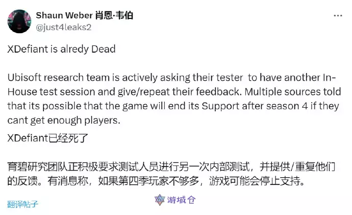 育碧辟谣《不羁联盟》将停服:只是宣传少了 育碧辟谣《不羁联盟》将停服:只是宣传少了