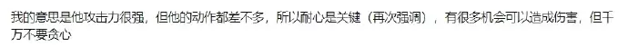 老外发帖表示《黑神话》被不能暴揍“不能,真的很难打!” 老外发帖表示《黑神话》被不能暴揍“不能,真的很难打!”