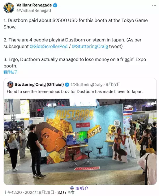 LGBTQ游戏《尘路之旅》在线人数只有5人,亏麻了 LGBTQ游戏《尘路之旅》在线人数只有5人,亏麻了