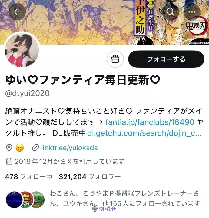 日本40岁福利姬因逃税遭起诉,粉丝直呼上当 日本40岁福利姬因逃税遭起诉,粉丝直呼上当