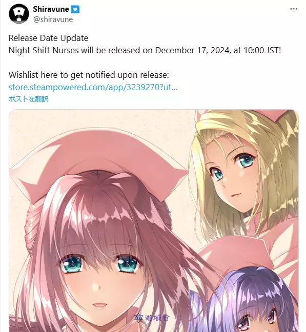 《夜勤病栋 重制版》官方中文版12月17日发售 《夜勤病栋 重制版》官方中文版12月17日发售