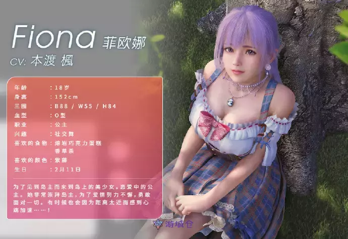 《死或生》全新恋爱游戏《维纳斯璀璨假期》将于2025年3月6日发售 《死或生》全新恋爱游戏《维纳斯璀璨假期》将于2025年3月6日发售