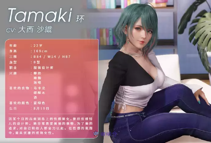 《死或生》全新恋爱游戏《维纳斯璀璨假期》将于2025年3月6日发售 《死或生》全新恋爱游戏《维纳斯璀璨假期》将于2025年3月6日发售