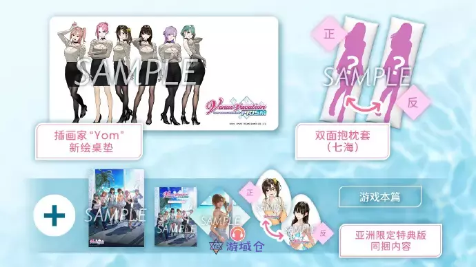 《死或生》全新恋爱游戏《维纳斯璀璨假期》将于2025年3月6日发售 《死或生》全新恋爱游戏《维纳斯璀璨假期》将于2025年3月6日发售