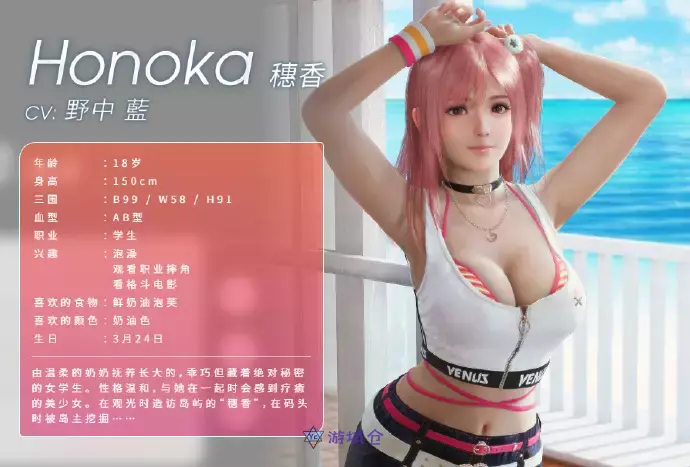 《死或生》全新恋爱游戏《维纳斯璀璨假期》将于2025年3月6日发售 《死或生》全新恋爱游戏《维纳斯璀璨假期》将于2025年3月6日发售