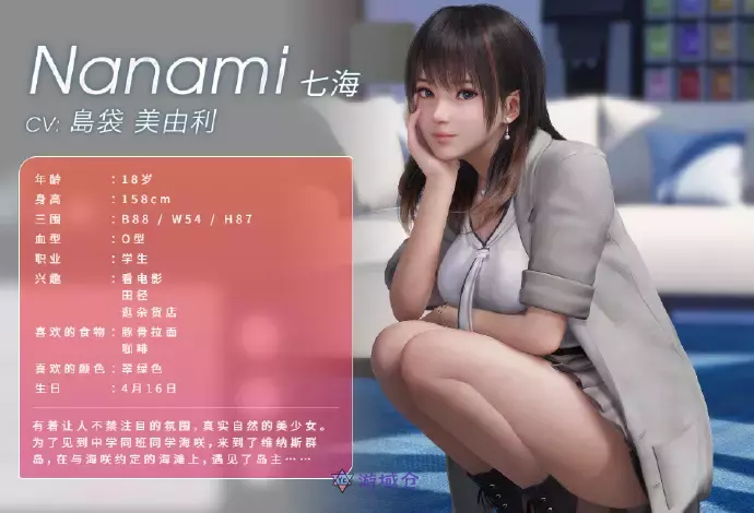 《死或生》全新恋爱游戏《维纳斯璀璨假期》将于2025年3月6日发售 《死或生》全新恋爱游戏《维纳斯璀璨假期》将于2025年3月6日发售