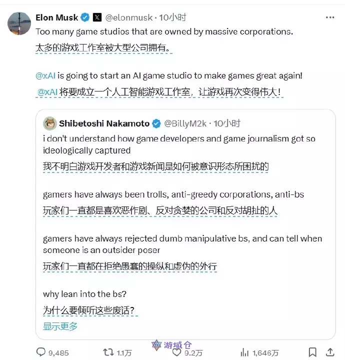 马斯克将成立AI游戏工作室 马斯克将成立AI游戏工作室