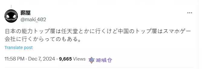 日推:日本手游赚钱后不作为被中国厂商反超 日推:日本手游赚钱后不作为被中国厂商反超