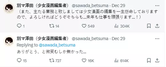 谢谢你,我的爸爸 谢谢你,我的爸爸