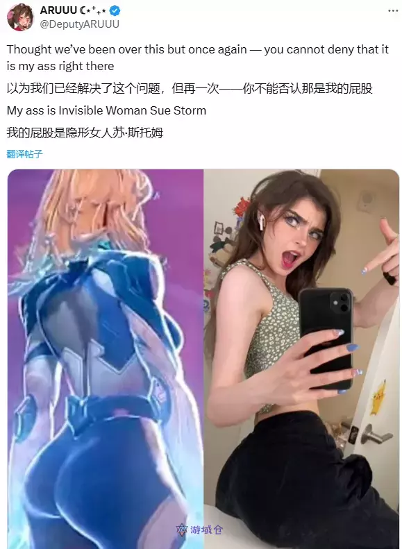 主播声称《漫威争锋》新角色设计参考了其臀部 主播声称《漫威争锋》新角色设计参考了其臀部