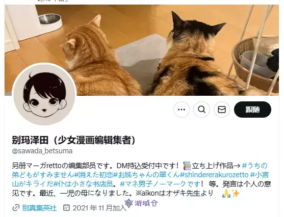 谢谢你,我的爸爸 谢谢你,我的爸爸