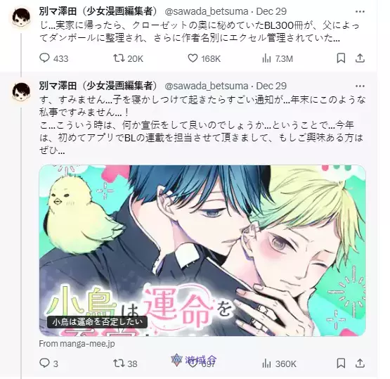 谢谢你,我的爸爸 谢谢你,我的爸爸