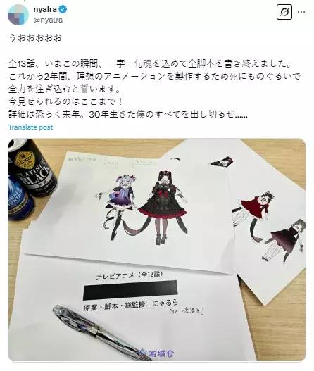 《主播女孩重度依赖》将于明年开播 《主播女孩重度依赖》将于明年开播