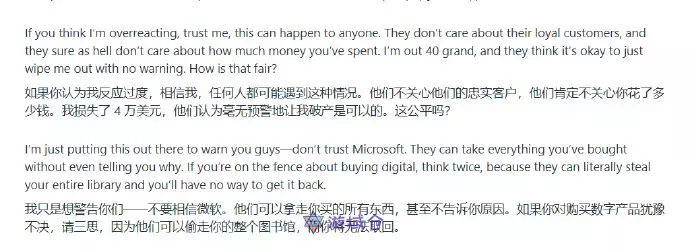 Xbox玩家因无意进入《使命召唤》作弊战局，账号被永久封禁