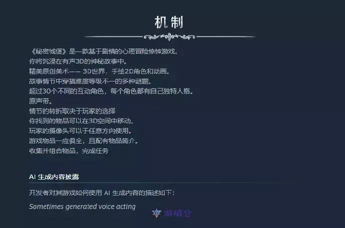配音演员指控独立工作室用AI声音替代其工作 配音演员指控独立工作室用AI声音替代其工作