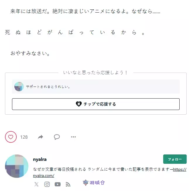 《主播女孩重度依赖》将于明年开播 《主播女孩重度依赖》将于明年开播