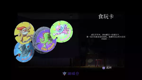 《沉睡 - Ato 1 Asleep - Ato 1》中文版下载Build.16259508|容量1.04GB|官方简体中文|支持键盘.鼠标.手柄 《沉睡 - Ato 1 Asleep - Ato 1》中文版下载Build.16259508|容量1.04GB|官方简体中文|支持键盘.鼠标.手柄