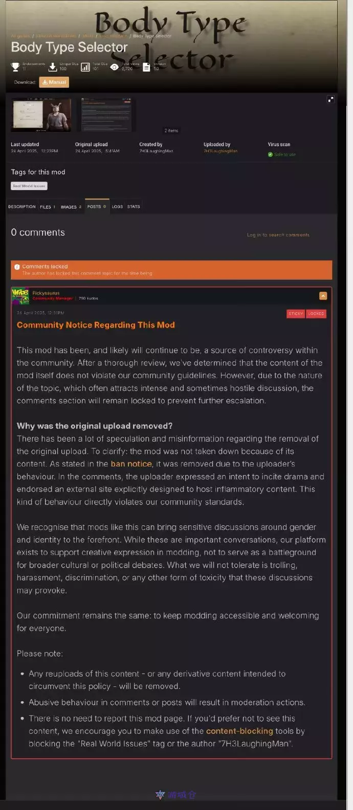 N网称《老滚4RE》男女性别Mod煽动对立 N网称《老滚4RE》男女性别Mod煽动对立