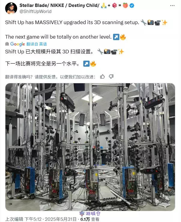 《剑星》制作组体模扫描设备大幅升级