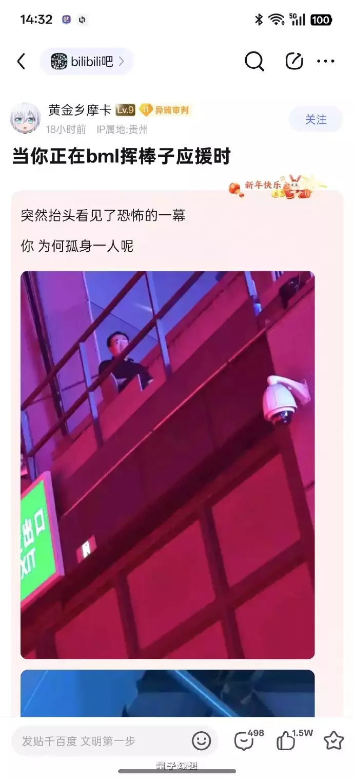 洗尽铅华的二次元