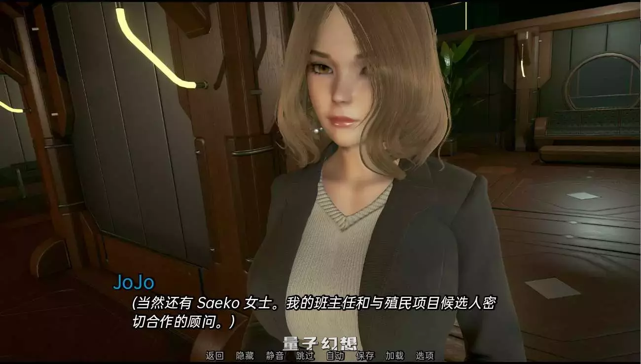 【亚洲风SLG/动态】奥派奥德赛  Oppai Odyssey Ver0.4.6 汉化版 赞助版[更新/8.70G]