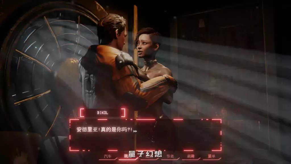 【太空船长/SLG】欲望公司 LUST Company 官方中文版 [3.92G]