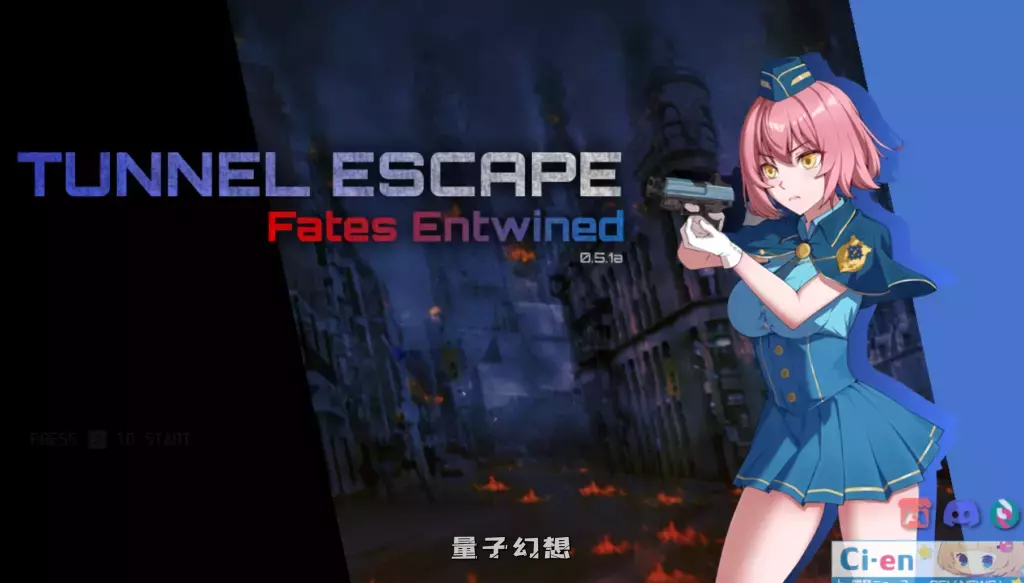 【精品ARPG】隧道逃生之命运交织/TUNNEL ESCAPE Fates Entwined 0.9.1A [中文/全物品存档][3.9G]