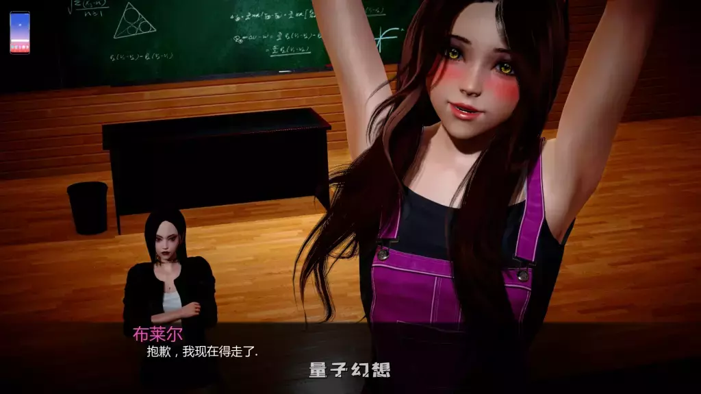 【夏令营SLG】暗涌之夏 FR34KS V0.4 [汉化/动态][双端共6.27G]