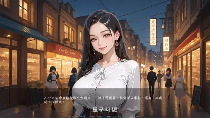 [动态SLG游戏]被我的朋友NTR v0.9.1 官方中文版  [2.6G]