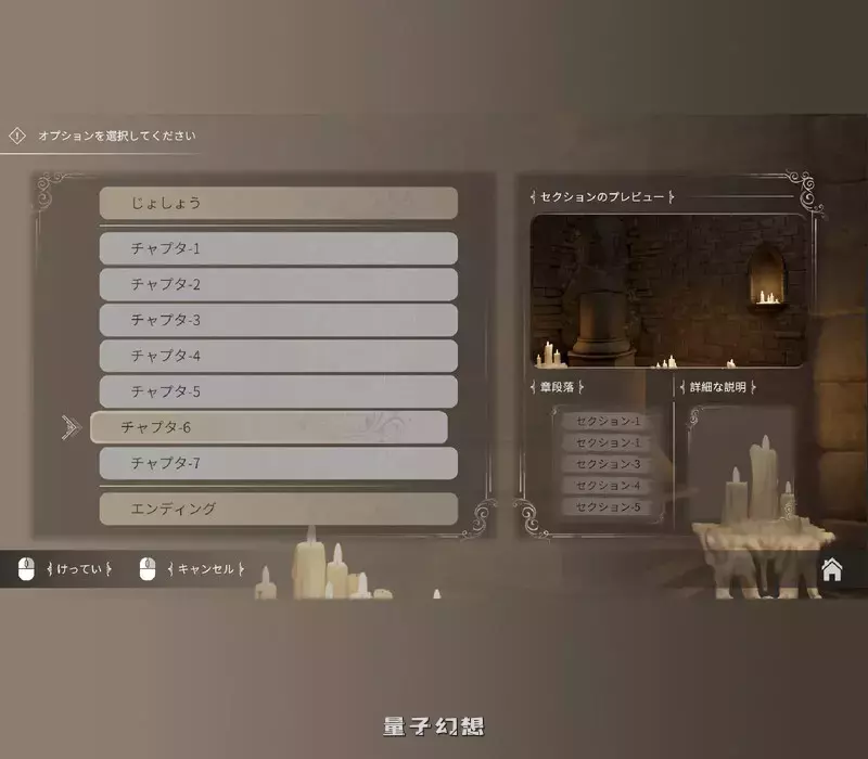 【互动SLG/3D作品/全动态】欲望地牢（欲望のダンジョン）DL官中版 [6月新作/3.20G]