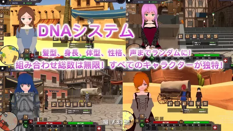 [沙盒SLG/3D作品/全动态]沙漠王国与奴隶猎手（砂漠王国と奴隷狩り） v1.3.0  [更新3.40G]