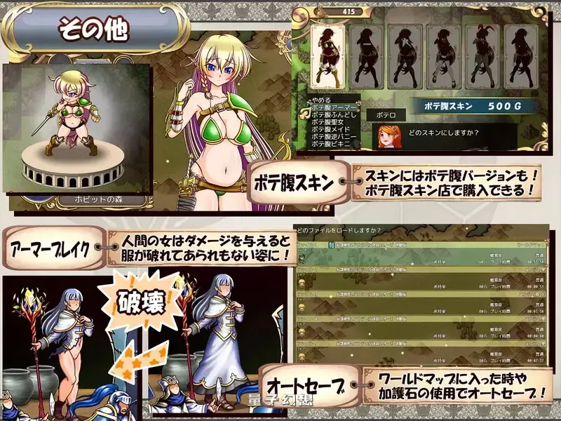 【RPG/妖精】精灵奴隶族与女体铠甲的食人魔v1.0 内嵌AI汉化版 [4.20G]