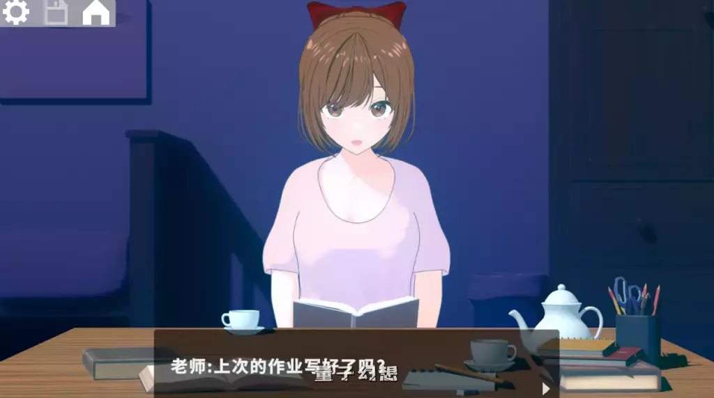 【互动SLG/动态】静夜的私课 静夜の密課 官方中文版【1.5G】