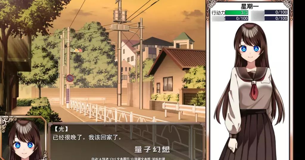 【精品RPG/全回想】魔法少女欧珀 官方中文步兵版 [新作/2.04G]