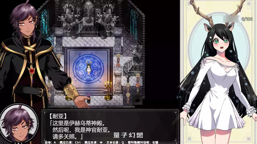 【聖女RPG】堕艳的圣女伊赫乌蒂 イホウンデVer1.01 [2.8G]